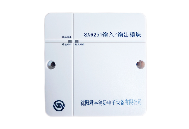 SX6251型输入输出模块