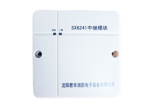 SX6241型中继模块